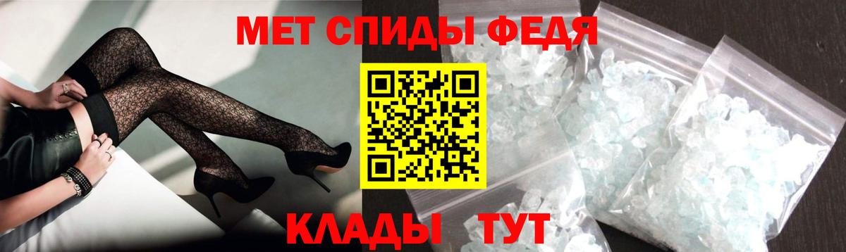Амфетамин Розовый Реж