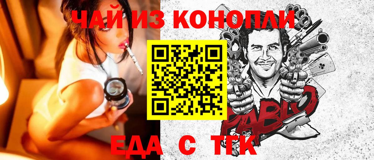 Меф кристаллы  LSD-25  Гашиш  Конопля  COCAIN  MDMA  Реж  Цена  Вход с VPN  Меф 