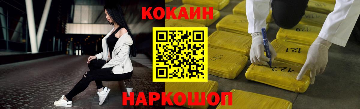 Cocaine 97% Реж