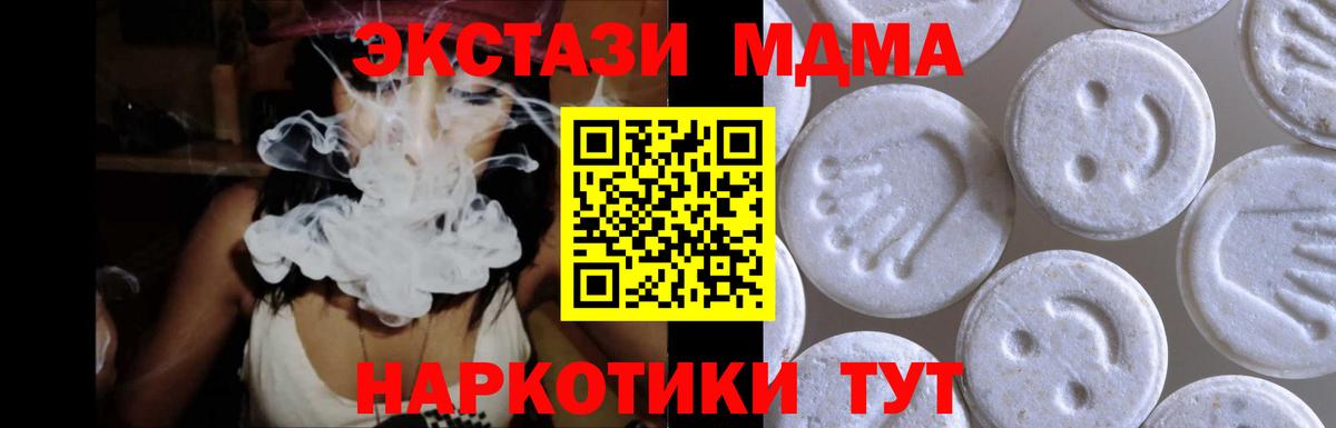 ЭКСТАЗИ  ЭКСТАЗИ таблы  Реж  Вход с VPN  ЭКСТАЗИ ешки 