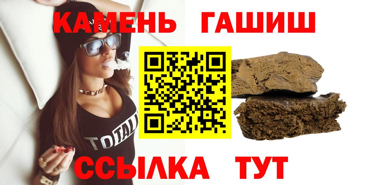 Гашиш hashish  ГАШ хэш  ГАШИШ  Реж  Вход с VPN 