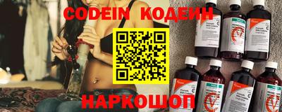mix Сланцы