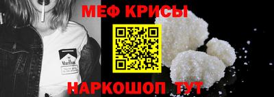 mix Сланцы