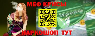 амфетамин Славгород