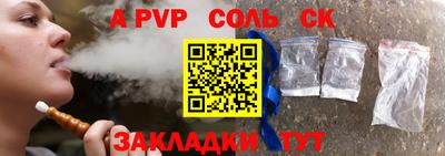 амфетамин Славгород