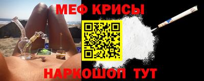 mix Сланцы