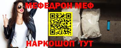 mix Сланцы