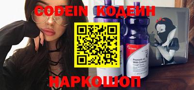 амфетамин Славгород
