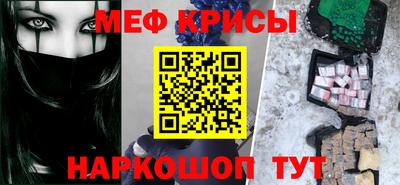 амфетамин Славгород