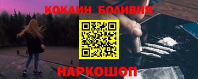 mix Сланцы