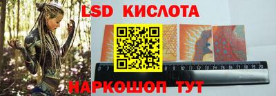 mix Сланцы