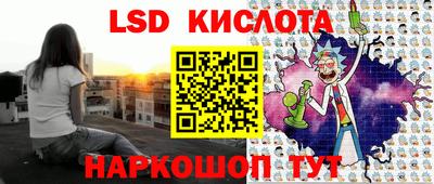 гидропоника Славянск-на-Кубани