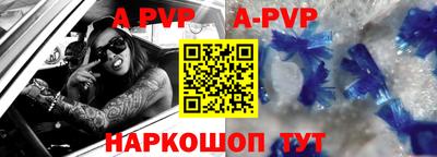 амфетамин Славгород