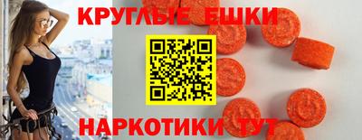 mix Сланцы