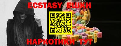mix Сланцы