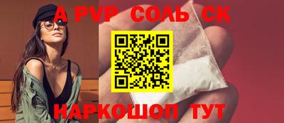 амфетамин Славгород