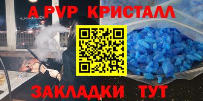 амфетамин Славгород