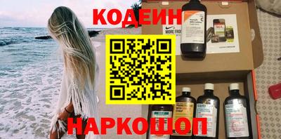 амфетамин Славгород