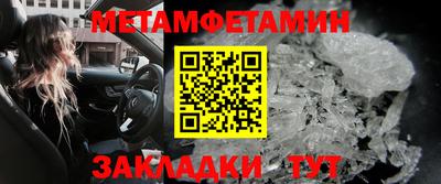 гидропоника Славянск-на-Кубани