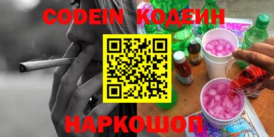 амфетамин Славгород