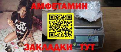 mix Сланцы