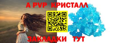 mix Сланцы