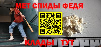амфетамин Славгород