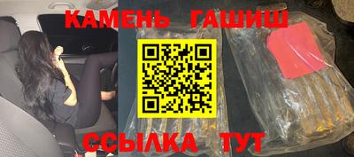 mix Сланцы