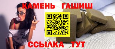 амфетамин Славгород