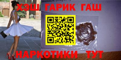mix Сланцы