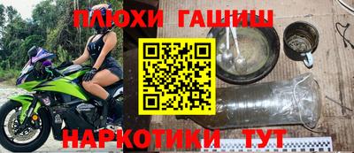 амфетамин Славгород