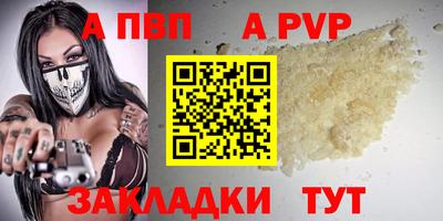 амфетамин Славгород