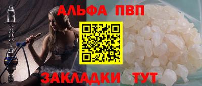 mix Сланцы