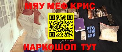 амфетамин Славгород