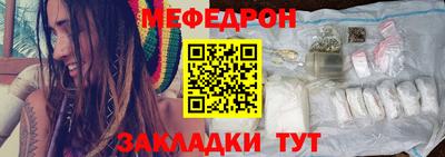 mix Сланцы