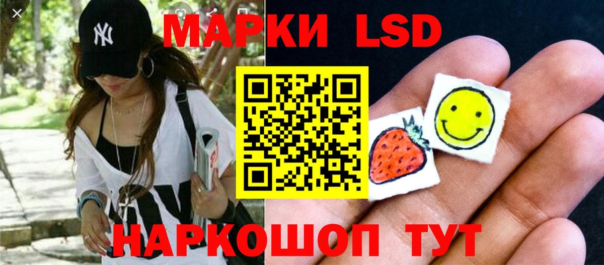 Лсд 25 экстази  Вход с VPN  Реж  ЛСД экстази кислота 
