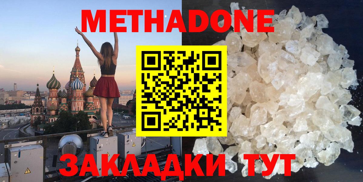 Метадон белоснежный Реж