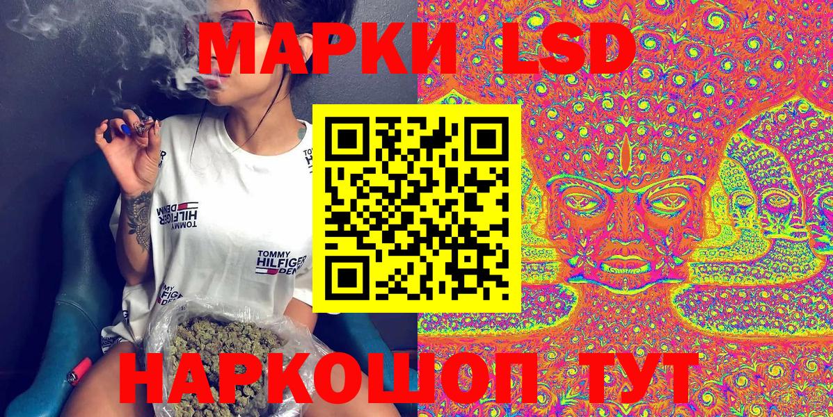 Марки NBOMe 1,5мг Реж
