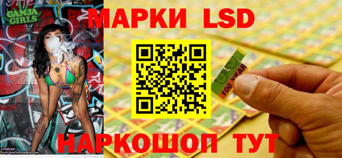 Канабис Реж